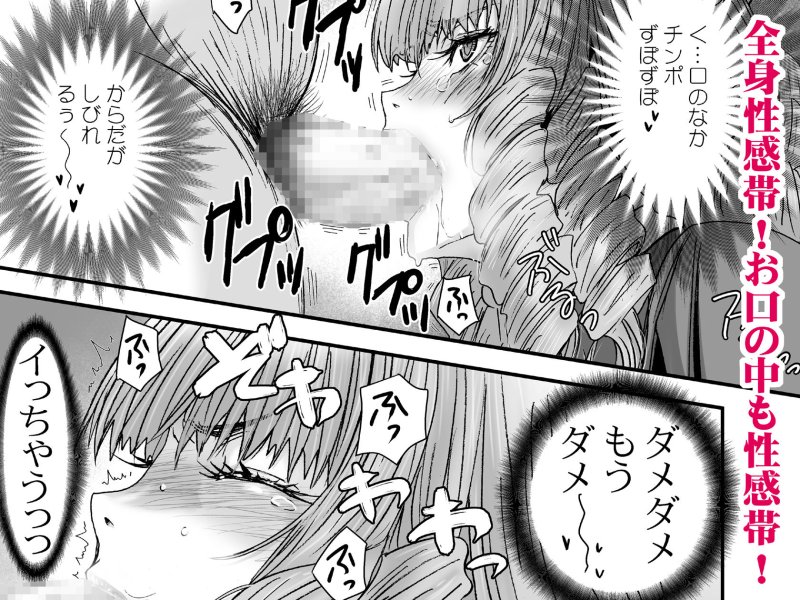 【金髪縦ロールお嬢様JK】クソ高飛車なJKお嬢様を催眠術で全身性感帯にする。 |STUDIO PAL/南野琴/犬崎みくりの画像 【金髪縦ロールお嬢様JK】クソ高飛車なJKお嬢様を催眠術で全身性感帯にする。 |STUDIO PAL/南野琴/犬崎みくりの画像