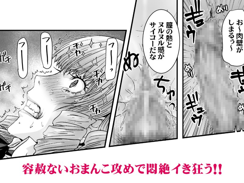 【金髪縦ロールお嬢様JK】クソ高飛車なJKお嬢様を催眠術で全身性感帯にする。 |STUDIO PAL/南野琴/犬崎みくりの画像 【金髪縦ロールお嬢様JK】クソ高飛車なJKお嬢様を催眠術で全身性感帯にする。 |STUDIO PAL/南野琴/犬崎みくりの画像