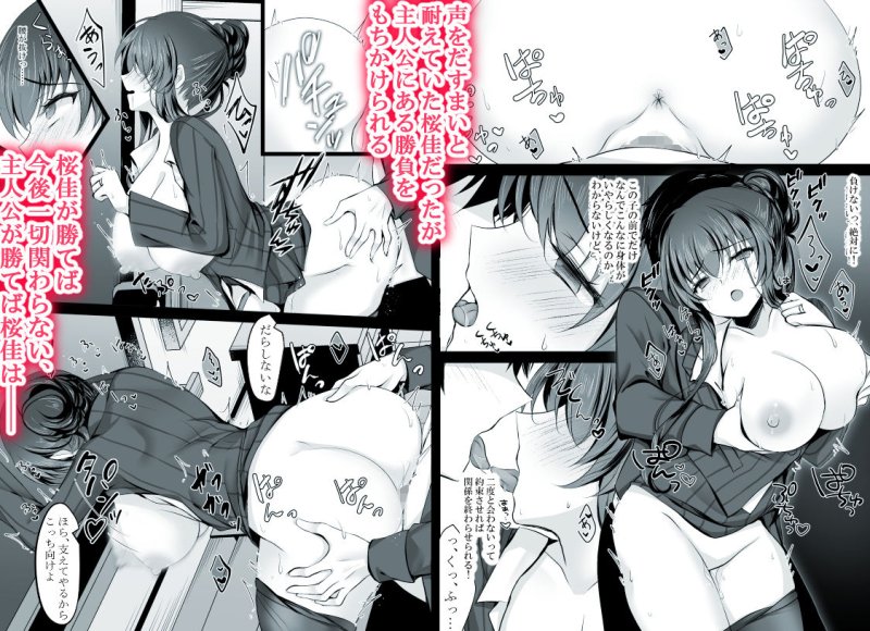 【JK彼女の母親NTR】催眠カノジョ 彼女の母 高梨桜佳 #2|ショコラテ/一葉モカの画像 【JK彼女の母親NTR】催眠カノジョ 彼女の母 高梨桜佳 #2|ショコラテ/一葉モカの画像