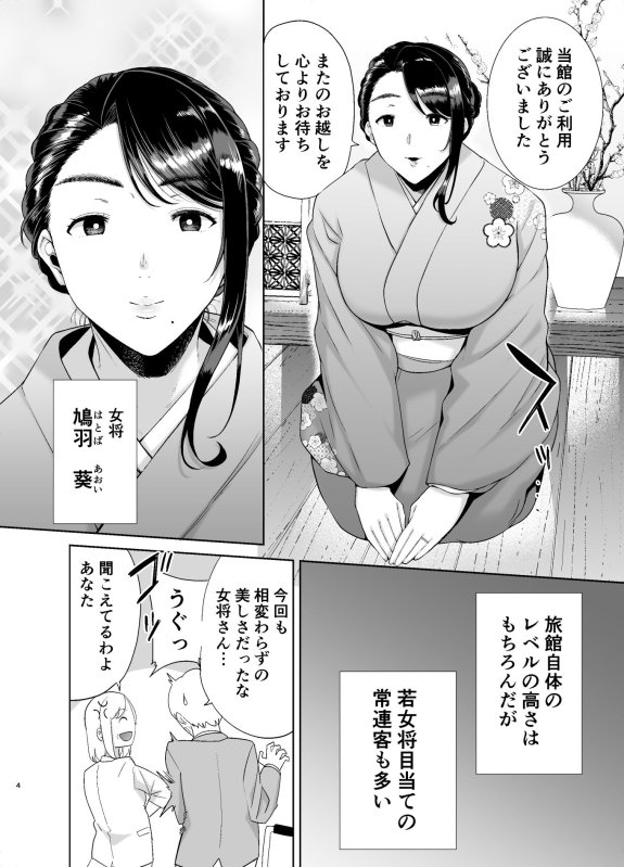 【黒人NTR最新作&総集編】ワイルド式日本人妻の寝取り方 其ノ四&総集編|DOLL PLAY/黒巣ガタリの画像 【黒人NTR最新作&総集編】ワイルド式日本人妻の寝取り方 其ノ四&総集編|DOLL PLAY/黒巣ガタリの画像