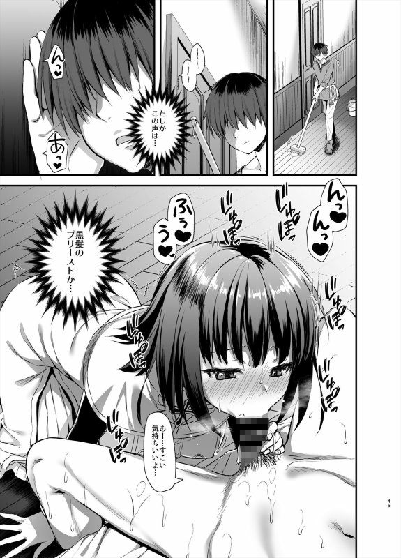 【スライム×エルフNTR】異世界エルフ発情の魔眼3 ~魔薬編~|あいがも堂/あやかわりくの画像 【スライム×エルフNTR】異世界エルフ発情の魔眼3 ~魔薬編~|あいがも堂/あやかわりくの画像