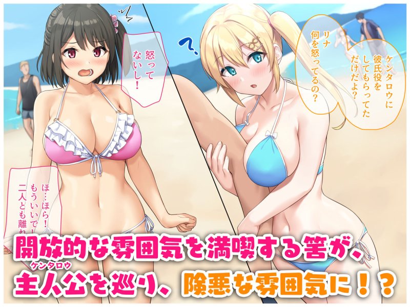 【妹&金髪留学生 海でハーレム】巨根の兄、生意気でドMな妹とイチャイチャする+(プラス)|diletta/サワダユウスケの画像 【妹&金髪留学生 海でハーレム】巨根の兄、生意気でドMな妹とイチャイチャする+(プラス)|diletta/サワダユウスケの画像