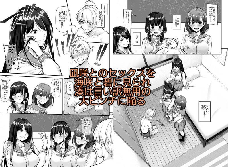 【幼馴染JK3人と4Pハーレム】大人馴染5 DLO-21 Digital Lover|Digital Lover/なかじまゆかの画像 【幼馴染JK3人と4Pハーレム】大人馴染5 DLO-21 Digital Lover|Digital Lover/なかじまゆかの画像