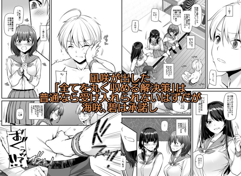 【幼馴染JK3人と4Pハーレム】大人馴染5 DLO-21 Digital Lover|Digital Lover/なかじまゆかの画像 【幼馴染JK3人と4Pハーレム】大人馴染5 DLO-21 Digital Lover|Digital Lover/なかじまゆかの画像