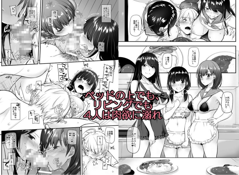 【幼馴染JK3人と4Pハーレム】大人馴染5 DLO-21 Digital Lover|Digital Lover/なかじまゆかの画像 【幼馴染JK3人と4Pハーレム】大人馴染5 DLO-21 Digital Lover|Digital Lover/なかじまゆかの画像