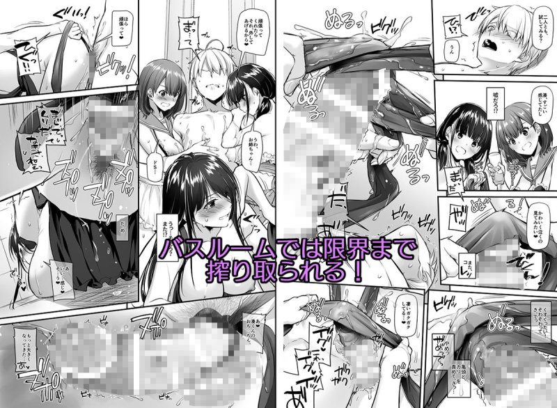 【幼馴染JK3人と4Pハーレム】大人馴染5 DLO-21 Digital Lover|Digital Lover/なかじまゆかの画像 【幼馴染JK3人と4Pハーレム】大人馴染5 DLO-21 Digital Lover|Digital Lover/なかじまゆかの画像
