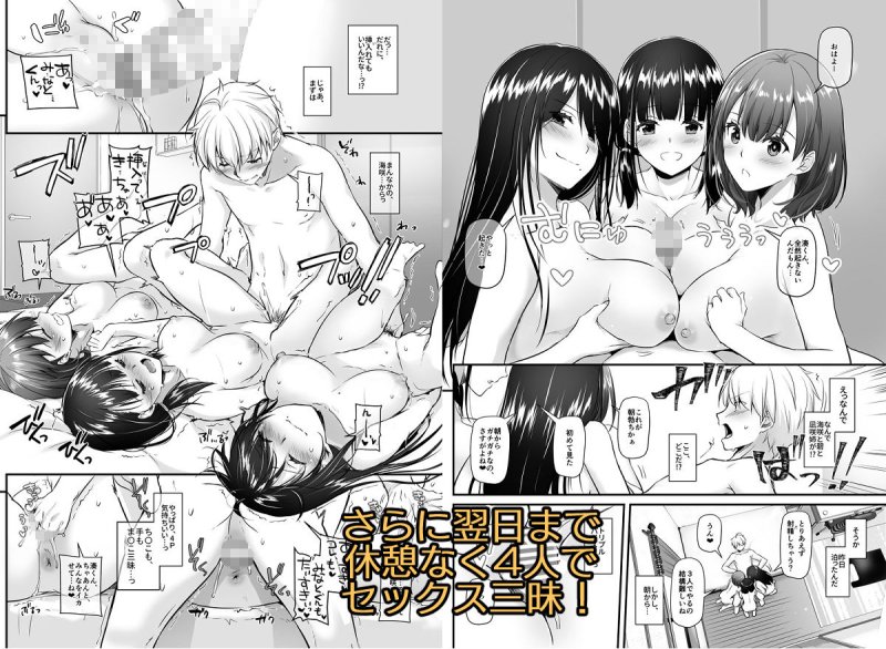 【幼馴染JK3人と4Pハーレム】大人馴染5 DLO-21 Digital Lover|Digital Lover/なかじまゆかの画像 【幼馴染JK3人と4Pハーレム】大人馴染5 DLO-21 Digital Lover|Digital Lover/なかじまゆかの画像