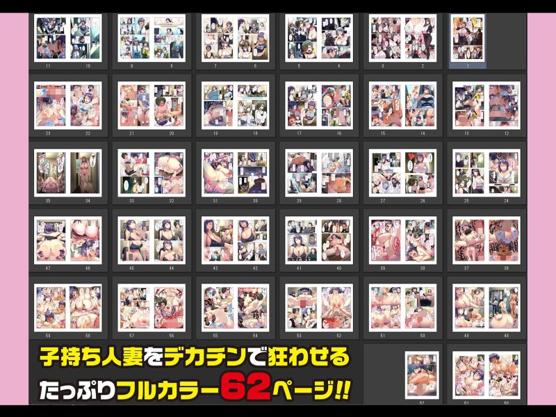 【17歳JK&母親 おねショタ】オトモダチと母娘丼|三崎/むねしろの画像 【17歳JK&母親 おねショタ】オトモダチと母娘丼|三崎/むねしろの画像