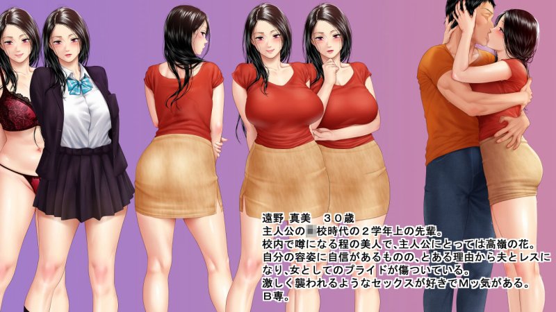 【人妻NTR孕ませゲーム】昼下がり、欲求不満な人妻たちは… ~牝堕ち・危険日種付け・交尾狂い~|スタジオポーク/久住の画像 【人妻NTR孕ませゲーム】昼下がり、欲求不満な人妻たちは… ~牝堕ち・危険日種付け・交尾狂い~|スタジオポーク/久住の画像