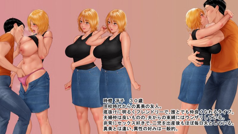 【人妻NTR孕ませゲーム】昼下がり、欲求不満な人妻たちは… ~牝堕ち・危険日種付け・交尾狂い~|スタジオポーク/久住の画像 【人妻NTR孕ませゲーム】昼下がり、欲求不満な人妻たちは… ~牝堕ち・危険日種付け・交尾狂い~|スタジオポーク/久住の画像
