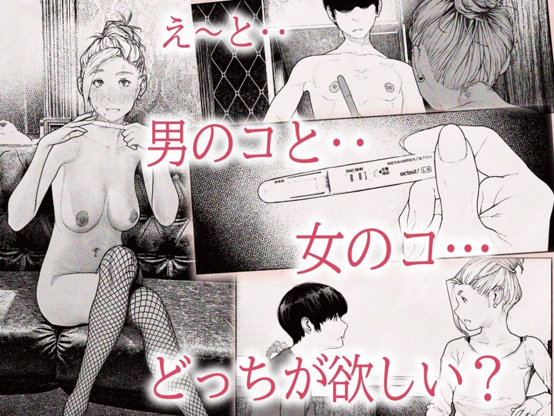 【人妻孕ませNTR】人妻ハラマセタ!|平仮名で、べろきす/velokisssの画像 【人妻孕ませNTR】人妻ハラマセタ!|平仮名で、べろきす/velokisssの画像