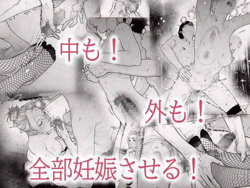 【人妻孕ませNTR】人妻ハラマセタ!|平仮名で、べろきす/velokisssの画像 【人妻孕ませNTR】人妻ハラマセタ!|平仮名で、べろきす/velokisssの画像