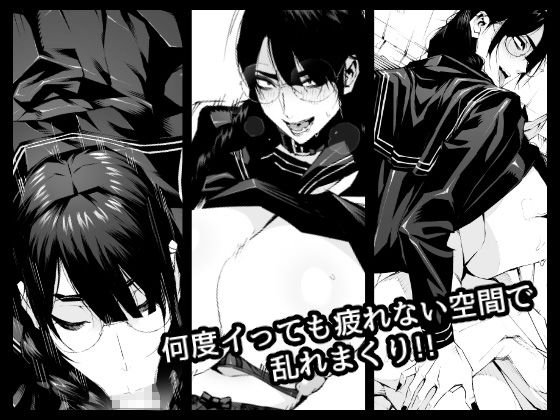 【ギザ歯三白眼JK】おさげで眼鏡で目つきの悪い爆乳女の霊とヤる!!!!|ムンムン堂/ポボットの画像 【ギザ歯三白眼JK】おさげで眼鏡で目つきの悪い爆乳女の霊とヤる!!!!|ムンムン堂/ポボットの画像