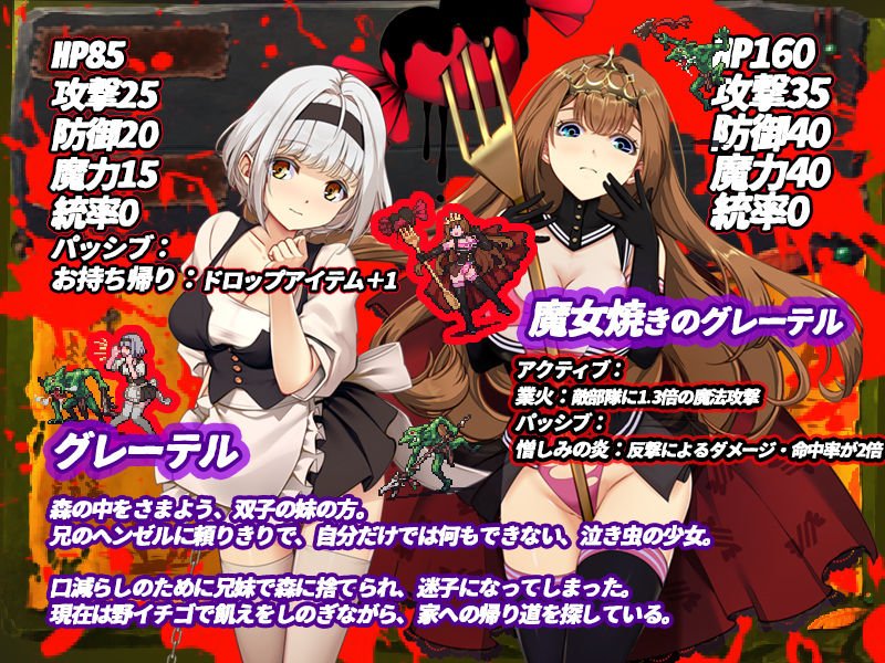 【童話ヒロイン凌辱・ゴブリン繁殖無双】ゴブリンの巣穴 the Fable(ザ・ファブル)|ぺぺろんちーのの画像 【童話ヒロイン凌辱・ゴブリン繁殖無双】ゴブリンの巣穴 the Fable(ザ・ファブル)|ぺぺろんちーのの画像
