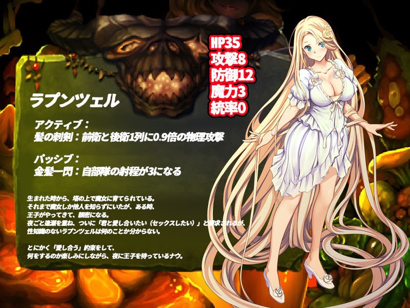 【童話ヒロイン凌辱・ゴブリン繁殖無双】ゴブリンの巣穴 the Fable(ザ・ファブル)|ぺぺろんちーのの画像 【童話ヒロイン凌辱・ゴブリン繁殖無双】ゴブリンの巣穴 the Fable(ザ・ファブル)|ぺぺろんちーのの画像