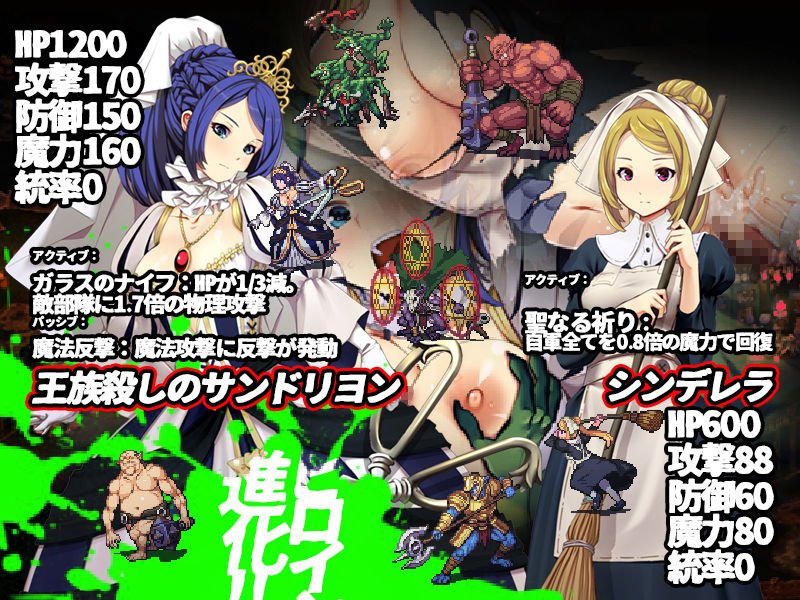 【童話ヒロイン凌辱・ゴブリン繁殖無双】ゴブリンの巣穴 the Fable(ザ・ファブル)|ぺぺろんちーのの画像 【童話ヒロイン凌辱・ゴブリン繁殖無双】ゴブリンの巣穴 the Fable(ザ・ファブル)|ぺぺろんちーのの画像