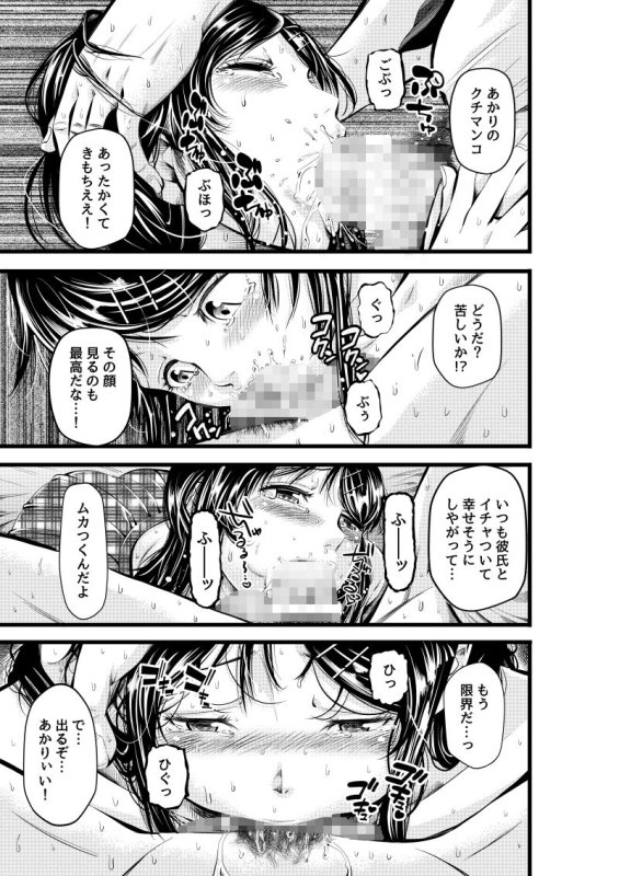 【借金苦JK凌辱NTR】金欲学園|あきは帝国/あきは@/ひっさつくん/ひっさつわざの画像 【借金苦JK凌辱NTR】金欲学園|あきは帝国/あきは@/ひっさつくん/ひっさつわざの画像
