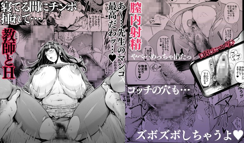 【高校女教師性奴隷化】ボクのいいなり吉川先生|Vadass/おるとろ(oltlo)の画像 【高校女教師性奴隷化】ボクのいいなり吉川先生|Vadass/おるとろ(oltlo)の画像