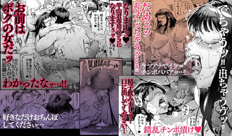 【高校女教師性奴隷化】ボクのいいなり吉川先生|Vadass/おるとろ(oltlo)の画像 【高校女教師性奴隷化】ボクのいいなり吉川先生|Vadass/おるとろ(oltlo)の画像