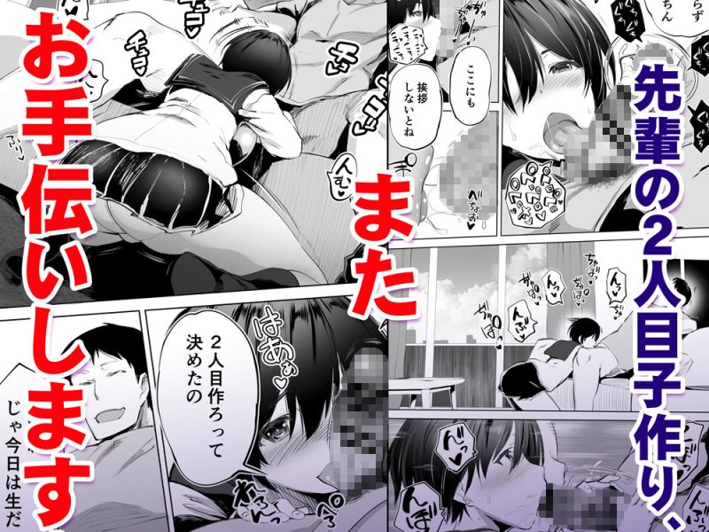 【人妻NTR孕ませ托卵】地元のハメ友。「先輩の人妻S」|STUDIOふあんの画像 【人妻NTR孕ませ托卵】地元のハメ友。「先輩の人妻S」|STUDIOふあんの画像