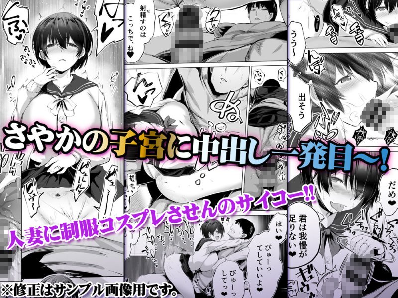 【人妻NTR孕ませ托卵】地元のハメ友。「先輩の人妻S」|STUDIOふあんの画像 【人妻NTR孕ませ托卵】地元のハメ友。「先輩の人妻S」|STUDIOふあんの画像
