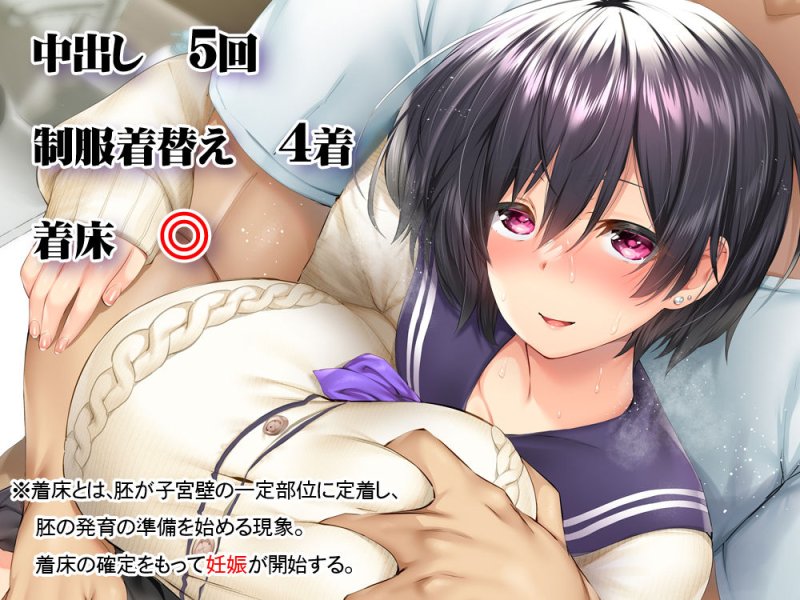 【人妻NTR孕ませ托卵】地元のハメ友。「先輩の人妻S」|STUDIOふあんの画像 【人妻NTR孕ませ托卵】地元のハメ友。「先輩の人妻S」|STUDIOふあんの画像
