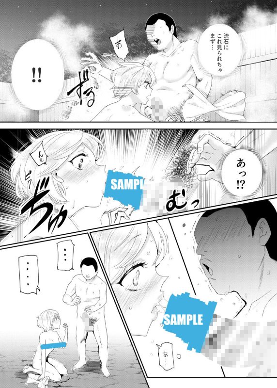 それなら安心してくれ、ボクは女だからね!EX イケメンだと思っていたらイケメン風美顔女子だったコイツと突然混浴する件|にゅう工房/アリタムの画像 それなら安心してくれ、ボクは女だからね!EX イケメンだと思っていたらイケメン風美顔女子だったコイツと突然混浴する件|にゅう工房/アリタムの画像