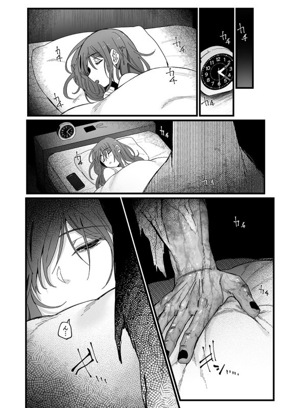 【絶倫エロ幽霊×性欲強すぎ女子】色情霊姦|のらくらり。/ねむの画像 【絶倫エロ幽霊×性欲強すぎ女子】色情霊姦|のらくらり。/ねむの画像