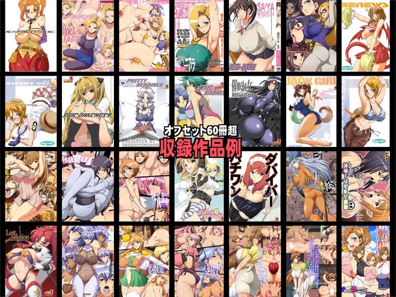 【総集編2500ページ以上】玉の輿全部詰め☆|ようかい玉の輿/CHIROの画像 【総集編2500ページ以上】玉の輿全部詰め☆|ようかい玉の輿/CHIROの画像