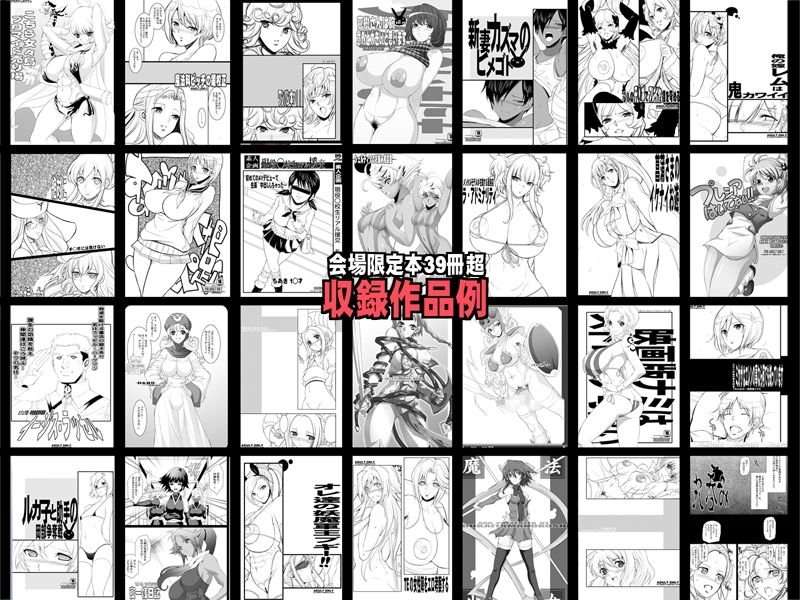 【総集編2500ページ以上】玉の輿全部詰め☆|ようかい玉の輿/CHIROの画像 【総集編2500ページ以上】玉の輿全部詰め☆|ようかい玉の輿/CHIROの画像