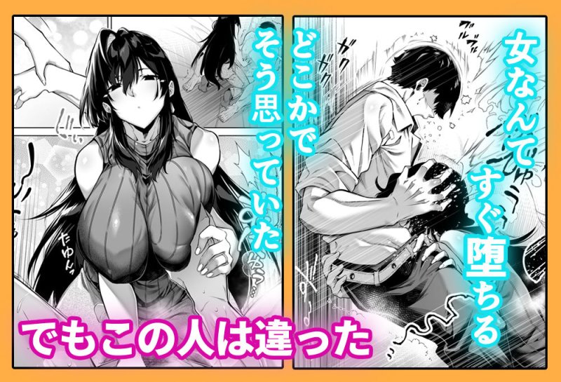 【夏・田舎・美人姉妹と母NTR(五七五)】夏のヤリなおし4|水蓮の宿/浅川圭司の画像 【夏・田舎・美人姉妹と母NTR(五七五)】夏のヤリなおし4|水蓮の宿/浅川圭司の画像