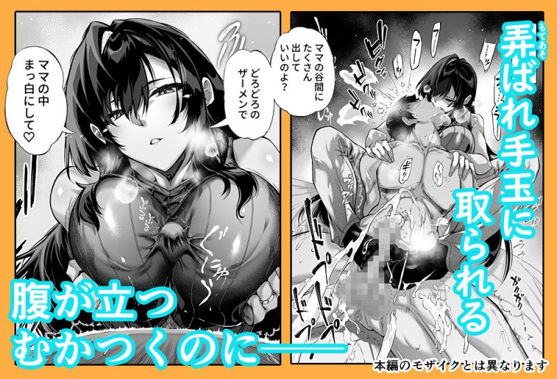 【夏・田舎・美人姉妹と母NTR(五七五)】夏のヤリなおし4|水蓮の宿/浅川圭司の画像 【夏・田舎・美人姉妹と母NTR(五七五)】夏のヤリなおし4|水蓮の宿/浅川圭司の画像