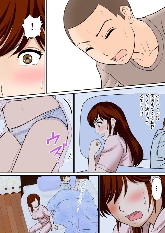【一年ぶりの近親相姦】30日後にSEXする母と息子 ~1年後~|ふわとろおぱんちゅケーキの画像 【一年ぶりの近親相姦】30日後にSEXする母と息子 ~1年後~|ふわとろおぱんちゅケーキの画像