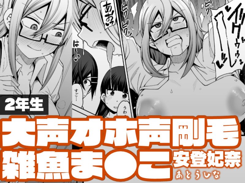 【文化系オタクJKハーレム】放課後交尾同好会へようこそ!!|シコ寝るミックス/かーうちの画像 【文化系オタクJKハーレム】放課後交尾同好会へようこそ!!|シコ寝るミックス/かーうちの画像