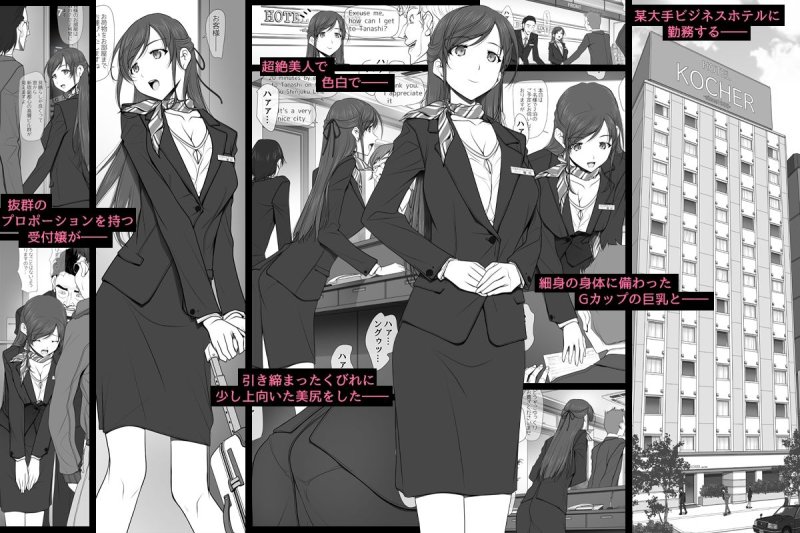 【不倫セックス盗撮NTR】彼女がパンツを穿かない理由 -ビジホ受付嬢編-|彩~IRODORI~/SOYOSOYOの画像 【不倫セックス盗撮NTR】彼女がパンツを穿かない理由 -ビジホ受付嬢編-|彩~IRODORI~/SOYOSOYOの画像