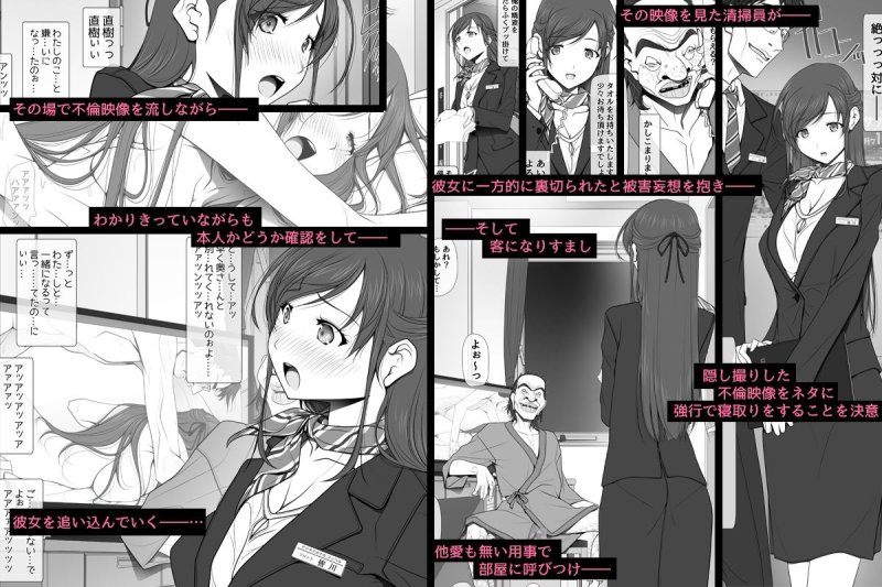 【不倫セックス盗撮NTR】彼女がパンツを穿かない理由 -ビジホ受付嬢編-|彩~IRODORI~/SOYOSOYOの画像 【不倫セックス盗撮NTR】彼女がパンツを穿かない理由 -ビジホ受付嬢編-|彩~IRODORI~/SOYOSOYOの画像