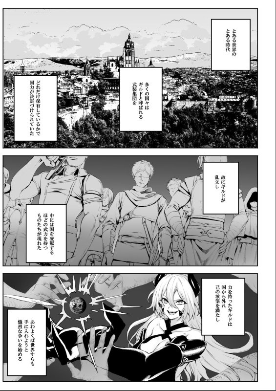 【最強サムライ美女とセックス】戦乙女といくさごと!~女侍編~|ねこのおやしろ/ましゅー/Suguruの画像 【最強サムライ美女とセックス】戦乙女といくさごと!~女侍編~|ねこのおやしろ/ましゅー/Suguruの画像