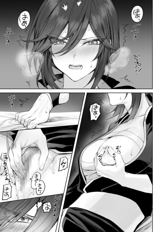 【最強サムライ美女とセックス】戦乙女といくさごと!~女侍編~|ねこのおやしろ/ましゅー/Suguruの画像 【最強サムライ美女とセックス】戦乙女といくさごと!~女侍編~|ねこのおやしろ/ましゅー/Suguruの画像