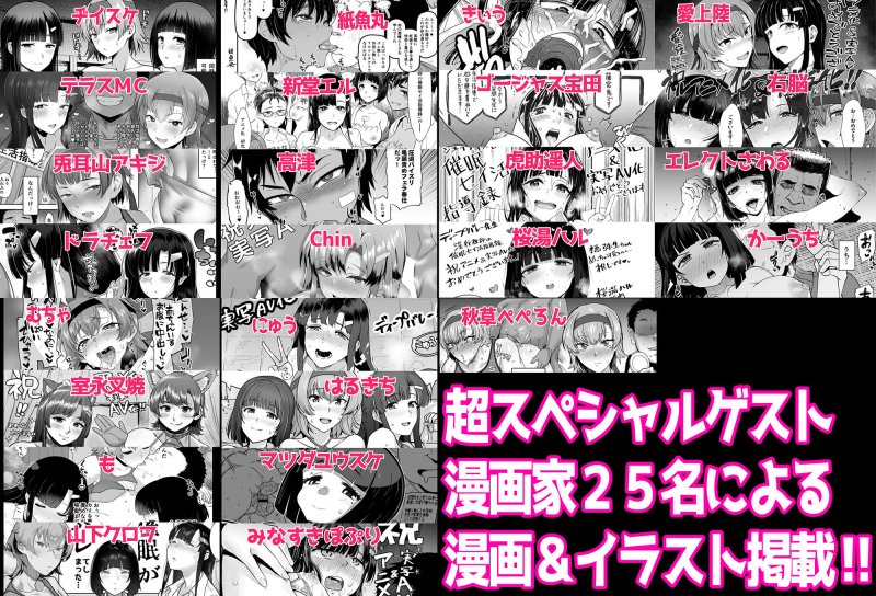 【JK催眠孕ませ】淫行教師の催眠セイ活指導録 お泊り実習編 DL増量版 先生、私のお腹に赤ちゃんを仕込んでいただいてありがとうございます…の画像 【JK催眠孕ませ】淫行教師の催眠セイ活指導録 お泊り実習編 DL増量版 先生、私のお腹に赤ちゃんを仕込んでいただいてありがとうございます…の画像