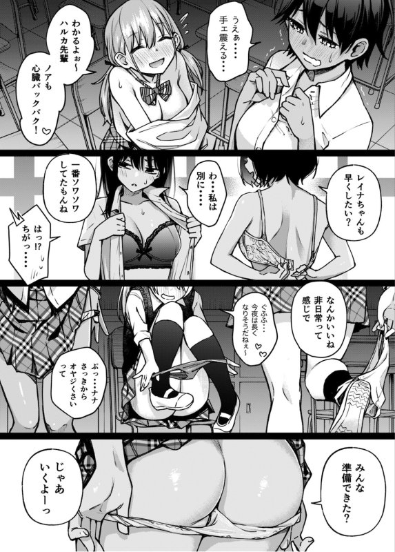 【援交JK】#有料少女3【高額支援版】~お金を払うと〇〇してくれる女の子~|どじろーブックス/どじろーの画像 【援交JK】#有料少女3【高額支援版】~お金を払うと〇〇してくれる女の子~|どじろーブックス/どじろーの画像