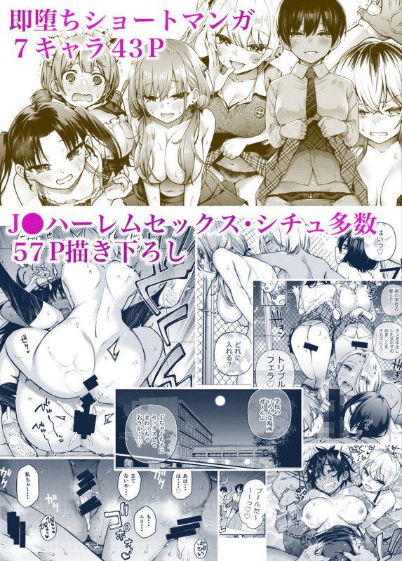 【援交JK】#有料少女3【高額支援版】~お金を払うと〇〇してくれる女の子~|どじろーブックス/どじろーの画像 【援交JK】#有料少女3【高額支援版】~お金を払うと〇〇してくれる女の子~|どじろーブックス/どじろーの画像
