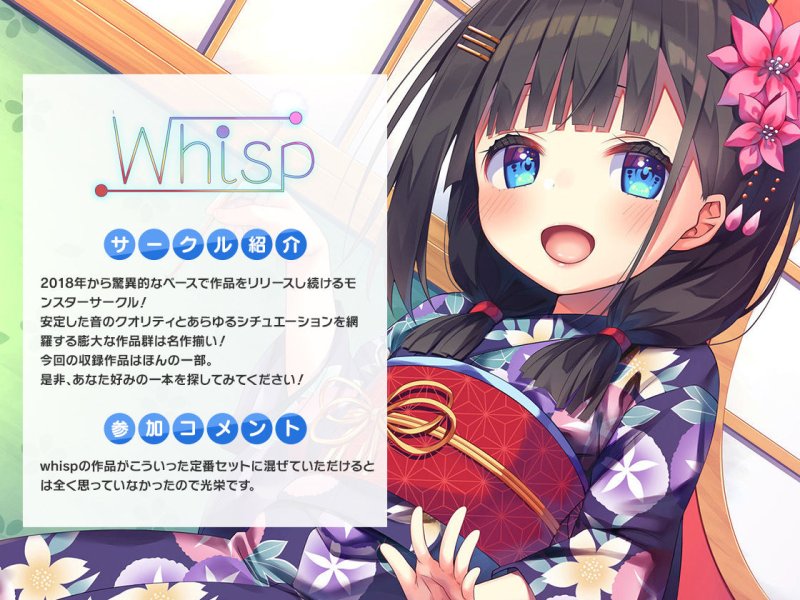 【ボイス15作品50時間】FANZA Present’s 音声作品スターターパック Blue コンプリートセットの画像 【ボイス15作品50時間】FANZA Present’s 音声作品スターターパック Blue コンプリートセットの画像