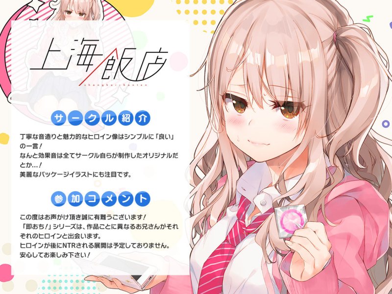 【ボイス15作品50時間】FANZA Present’s 音声作品スターターパック Blue コンプリートセットの画像 【ボイス15作品50時間】FANZA Present’s 音声作品スターターパック Blue コンプリートセットの画像