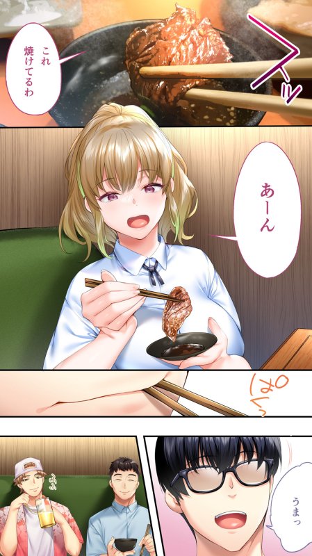 【大阪グルメ&ギャルレイプ】飯犯トラベラーズ大阪集団レイプ編|STUDIOふあんの画像 【大阪グルメ&ギャルレイプ】飯犯トラベラーズ大阪集団レイプ編|STUDIOふあんの画像