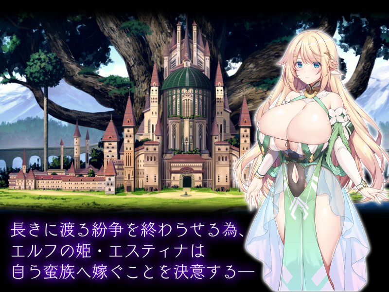 【エルフ王女NTR】蛮族に嫁いだエルフの姫|dilettaの画像 【エルフ王女NTR】蛮族に嫁いだエルフの姫|dilettaの画像