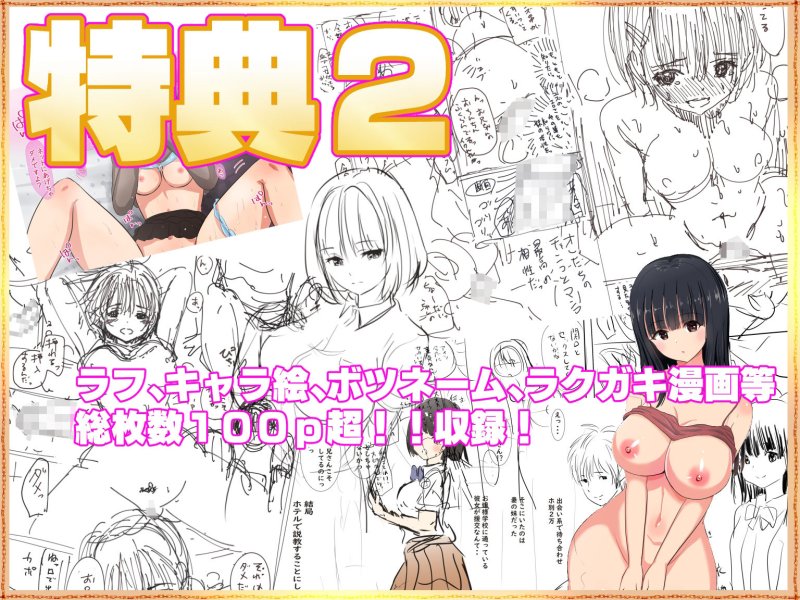 【CG集6年分8023ページ】にぼ煮干大全集|にぼ煮干/にぼの画像 【CG集6年分8023ページ】にぼ煮干大全集|にぼ煮干/にぼの画像