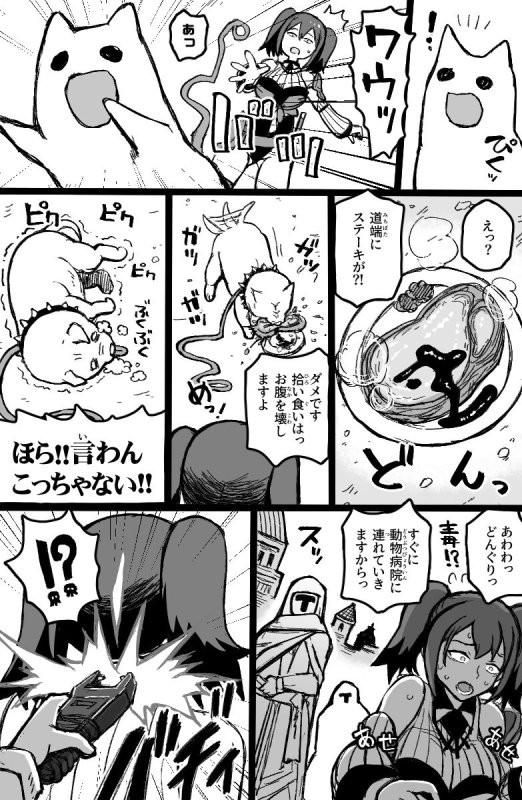 【追放チート付与 マーガレット エロ同人】誘拐されたセクシーB級冒険者は手あらなグループレイプで絶頂する。|ShiftAltOn/Tondaの画像 【追放チート付与 マーガレット エロ同人】誘拐されたセクシーB級冒険者は手あらなグループレイプで絶頂する。|ShiftAltOn/Tondaの画像