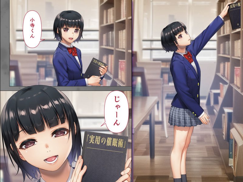 【催眠に掛かったフリでJKと別荘へ】委員長の催眠野外調教｜STUDIOふあんの画像