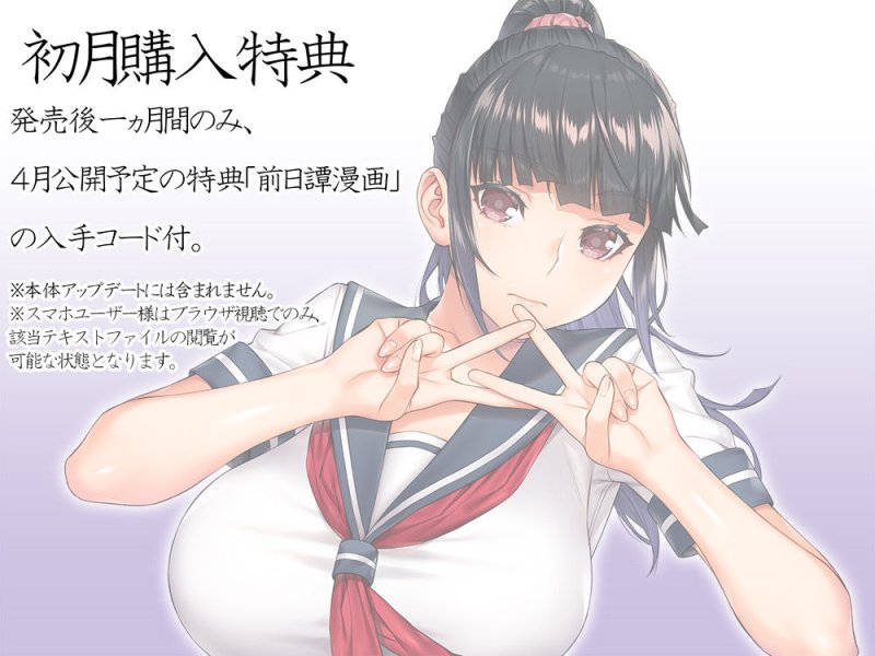 【催眠に掛かったフリでJKと別荘へ】委員長の催眠野外調教｜STUDIOふあんの画像