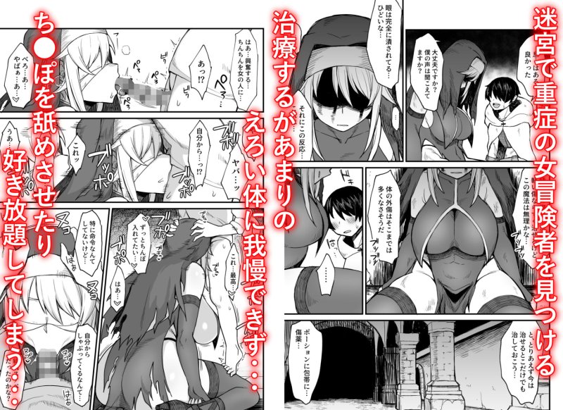 【ショタおね異世界ファンタジー】異世界の女たち-総集編-|キレイナブタ/ぶたちゃんぐの画像 【ショタおね異世界ファンタジー】異世界の女たち-総集編-|キレイナブタ/ぶたちゃんぐの画像